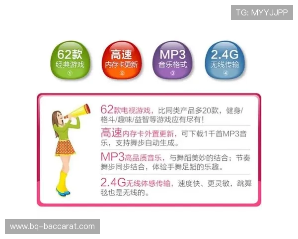 双人跳舞毯体感游戏机隔音设计优化与技术创新研究